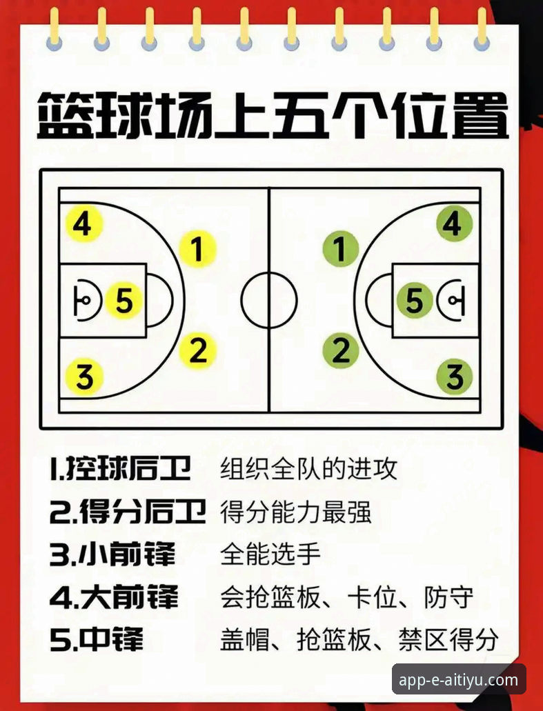 如何通过爱体育APP深度解析阿根廷5-0大胜：一场战术与情怀的完美教学