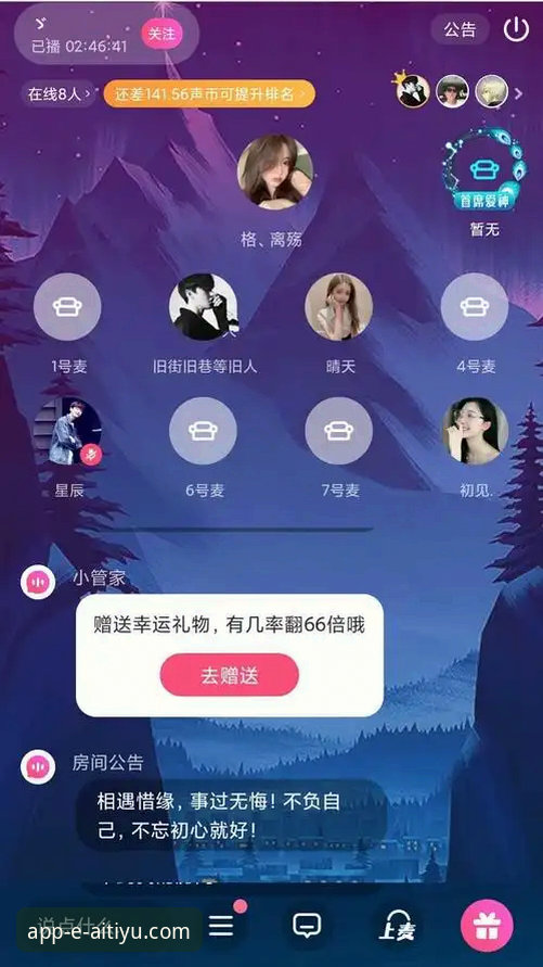 爱体育APP最新版下载安卓版安装教程：老用户手把手教你上手2026新版