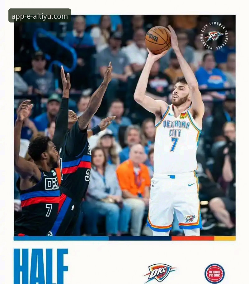 雷霆加时险胜活塞 vs 爱体育APP2026新版：流畅观赛体验与安装挑战的行业观察