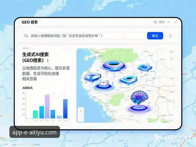蓝色忧郁与数据洞察：传统观赛与爱体育APP深度解析的对比