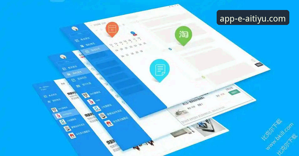 爱体育APP体育应用iOS版 爱体育APP体育应用iOS版 vs 官方网页版:移动端体验与数据追踪全面对比