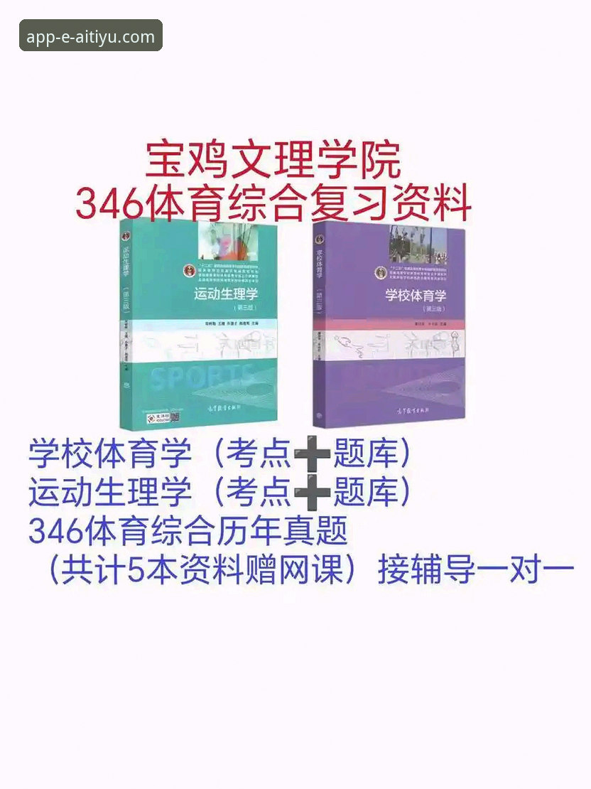 爱体育APP怎么样 爱体育平台资深用户分享:2026新版功能实测与账号管理心得
