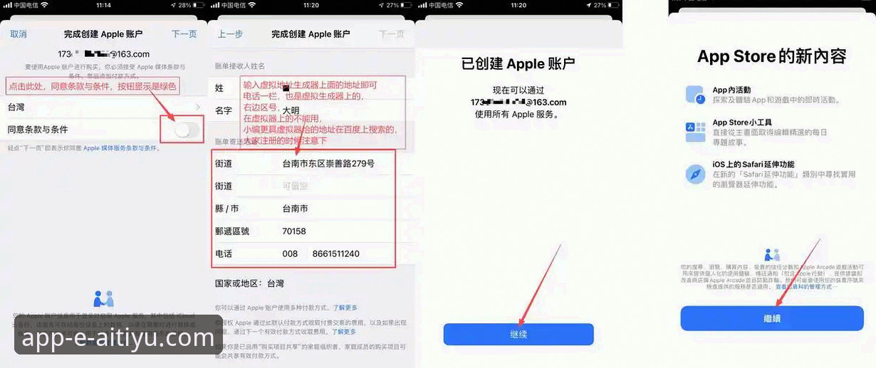 爱体育APP使用教程全攻略：从下载到登录，手把手教你轻松上手